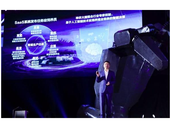 京東進(jìn)軍養(yǎng)殖行業(yè)，“互聯(lián)網(wǎng)豬廠”環(huán)境監(jiān)控開啟新風(fēng)暴