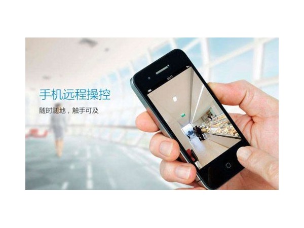 無人值守機房動環監控app，含功能截圖