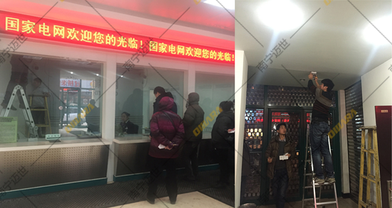 邁世技術工程師上門安裝調(diào)試指導