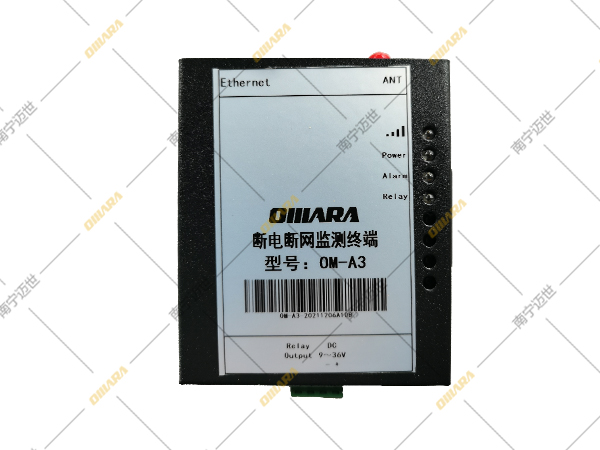 斷電斷網監(jiān)測終端-俯視圖 斷電斷網監(jiān)測終端-俯視圖