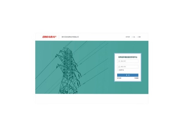 配電網智能運維管控平臺，助力電力系統精細化維護