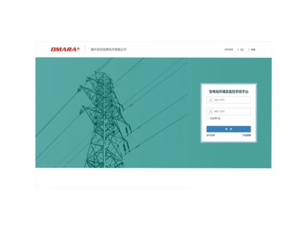 110kw變電站運(yùn)維平臺(tái)方案，打造電力智慧運(yùn)維