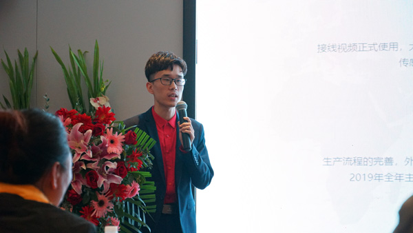 南寧邁世2020年會(huì)部門(mén)述職