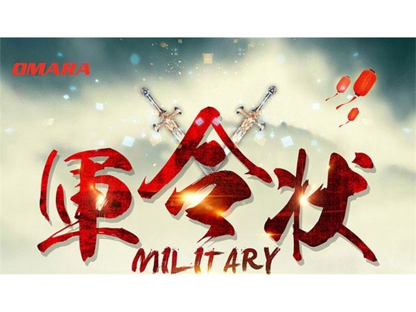 邁世團隊前赴后繼，三部門齊上陣為共同目標勇立軍令狀