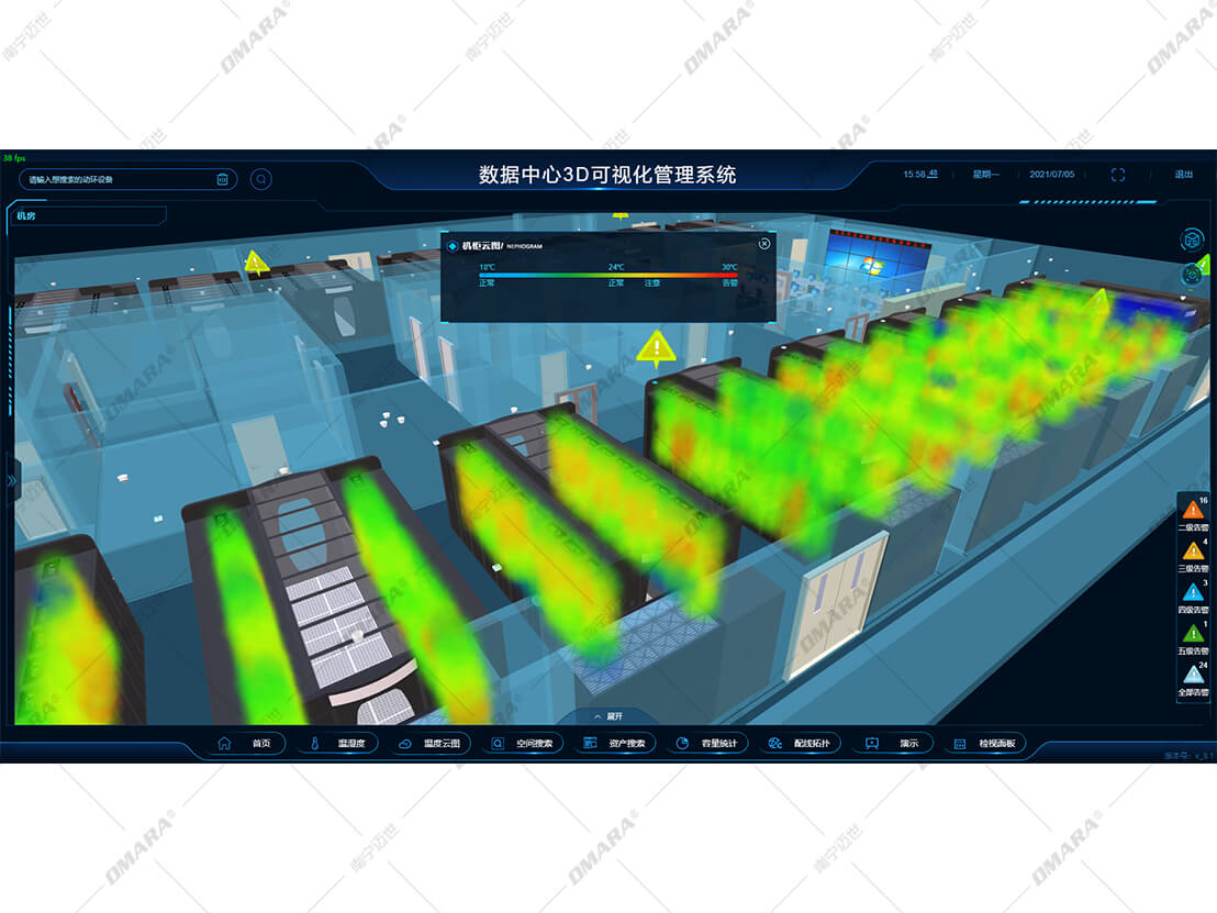 數據中心三維可視化管理平臺 數據中心三維可視化管理平臺